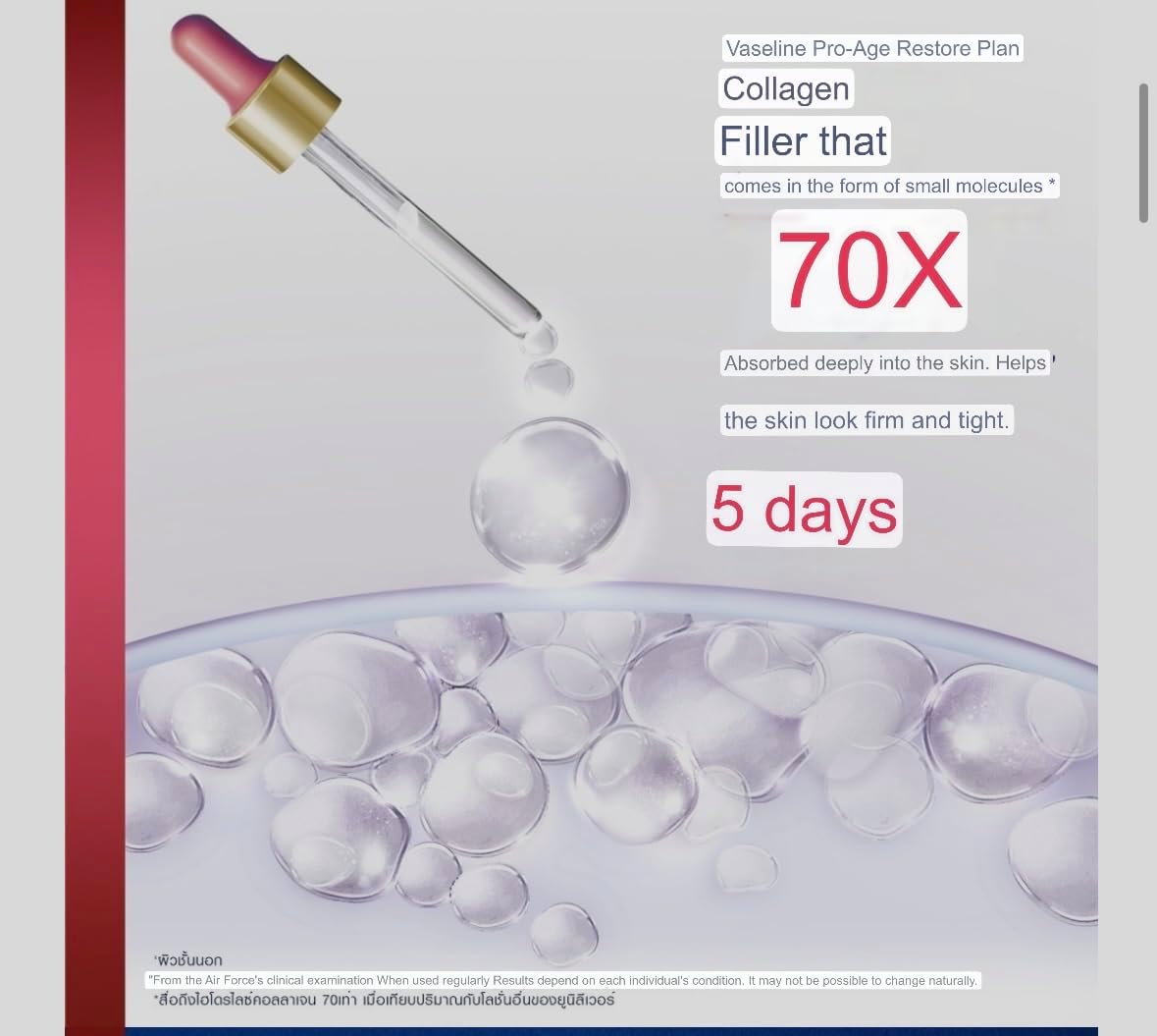 3 Packs Vaseline Set Daily Brightening Even Tone Body Lotion + Overnight Serum + Vaseline Body Oil for Glowing Skin, with Vitamin B3 - 400ml For Radiant Looking Skin in 2 Weeks Vaseline Body Lotion