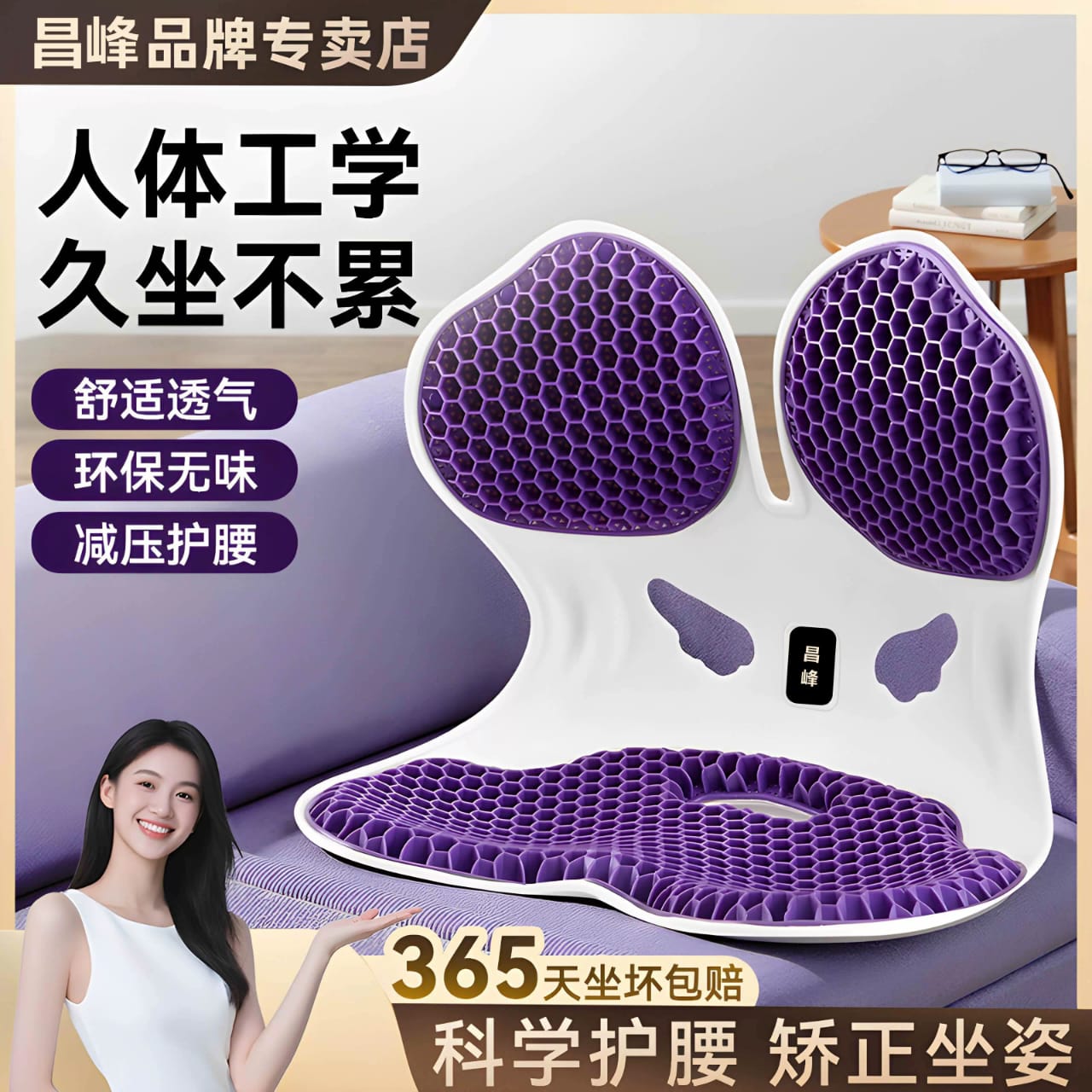 Petal Shape Ergonomic Orthopedic Sitting Posture Correct Back Support Waist Lumbar Office Chair Cushion  🔅 Back rest /support Curble Chair
🔅Thick and Comfortable support 
▪Comfort and ergonomic supp