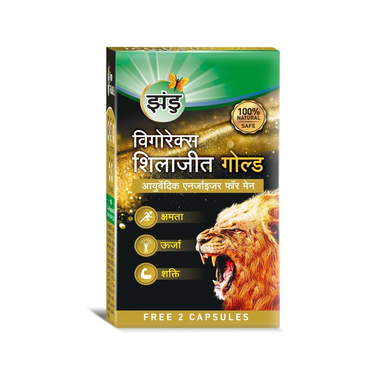 Zandu Vigorex Shilajit Gold Capsules -12’s-Elevate Strength, Stamina & Power. Himalayan original Shilajeet Capsules Vitality Booster and wellness for Men