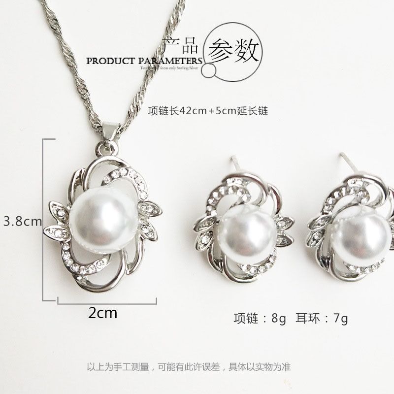 Africa 2024 New Pearl Diamond flowers and Leaves Fresh Sweet necklace Earrings Bride Necklace Set Wedding accessories Pearl earrings + collar