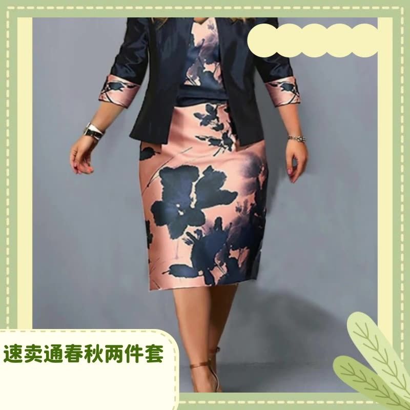 2024 Africa green blue black pink spring and autumn two-piece personality street street hipster short seven-point sleeve top large size women's bag buttocks Skirt set