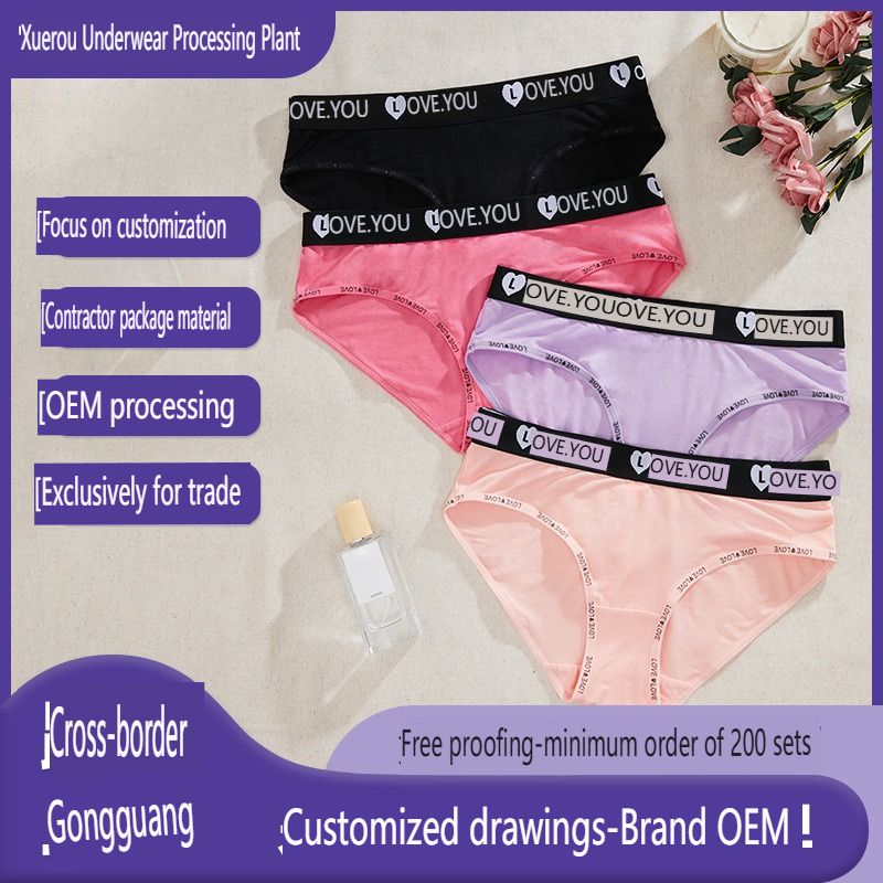 Africa 2025 new foreign trade new underwear sports letter waist solid color cotton simple breathable comfortable girl elastic pants