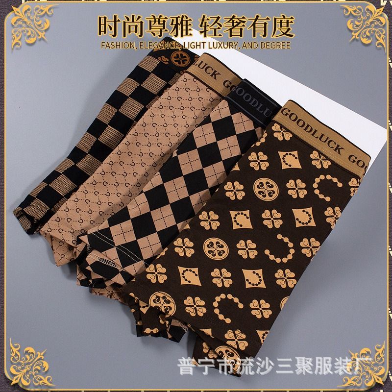 Africa new men's underwear men's pure cotton antibacterial boxers young boys printed fashionable boxer shorts head breathable large size shorts