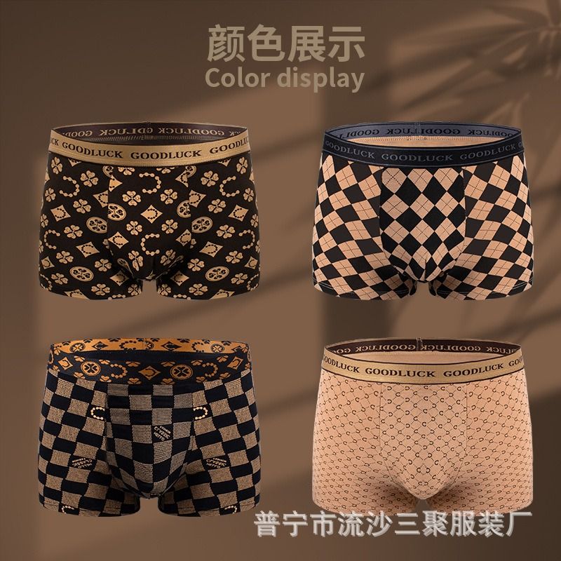 Africa new men's underwear men's pure cotton antibacterial boxers young boys printed fashionable boxer shorts head breathable large size shorts
