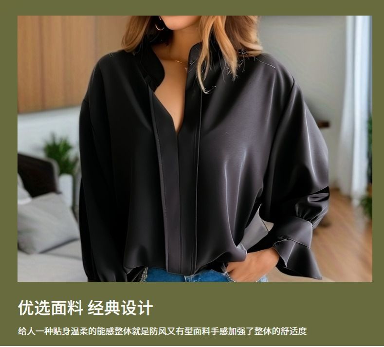 2024 Africa Europe Spring / Autumn Fashion V-neck Long Sleeve Elegant Business Office Casual Shirt Women's Blouse Solid Color Pattern Flare Sleeve Elegant Style: