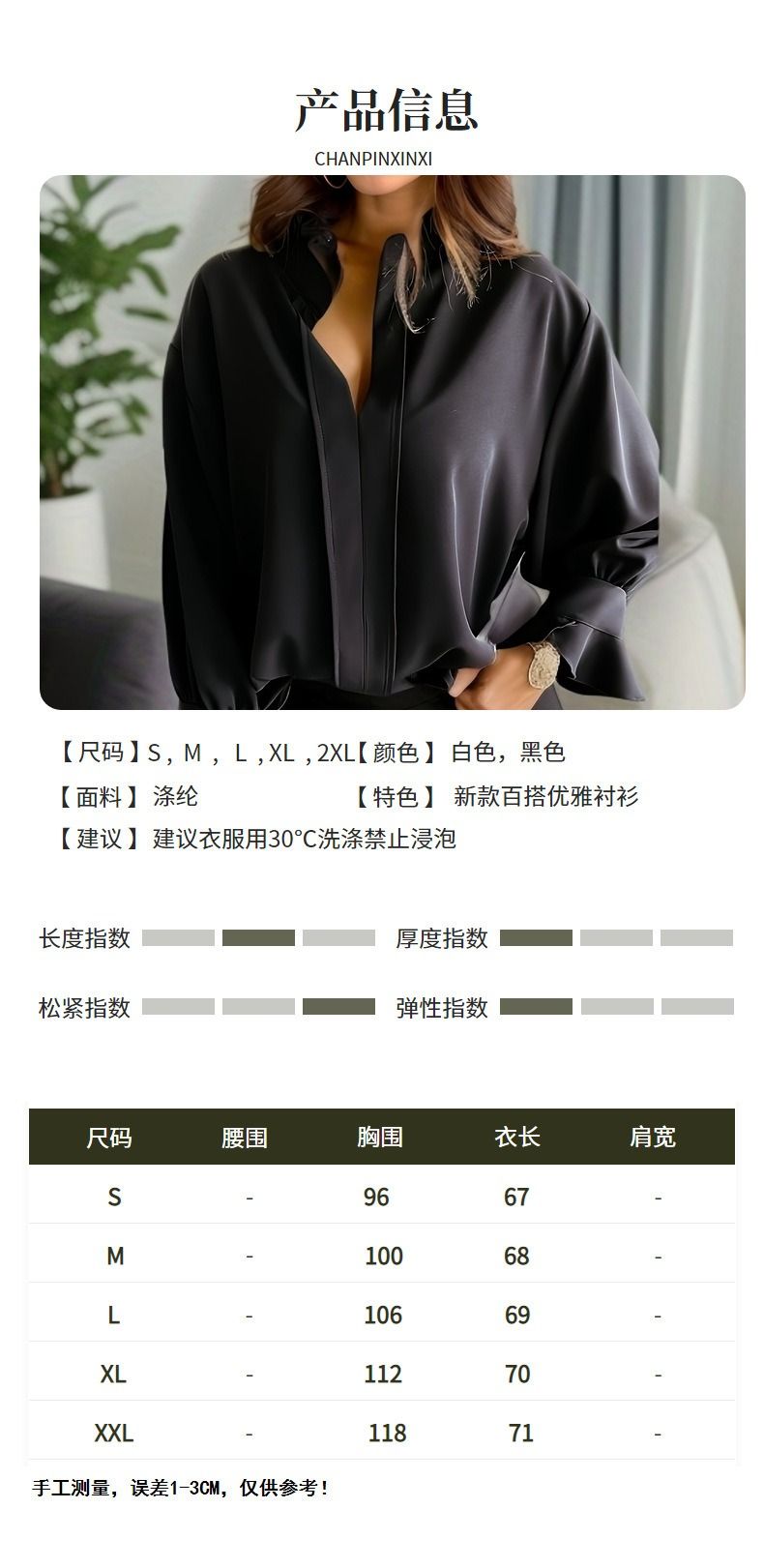 2024 Africa Europe Spring / Autumn Fashion V-neck Long Sleeve Elegant Business Office Casual Shirt Women's Blouse Solid Color Pattern Flare Sleeve Elegant Style: