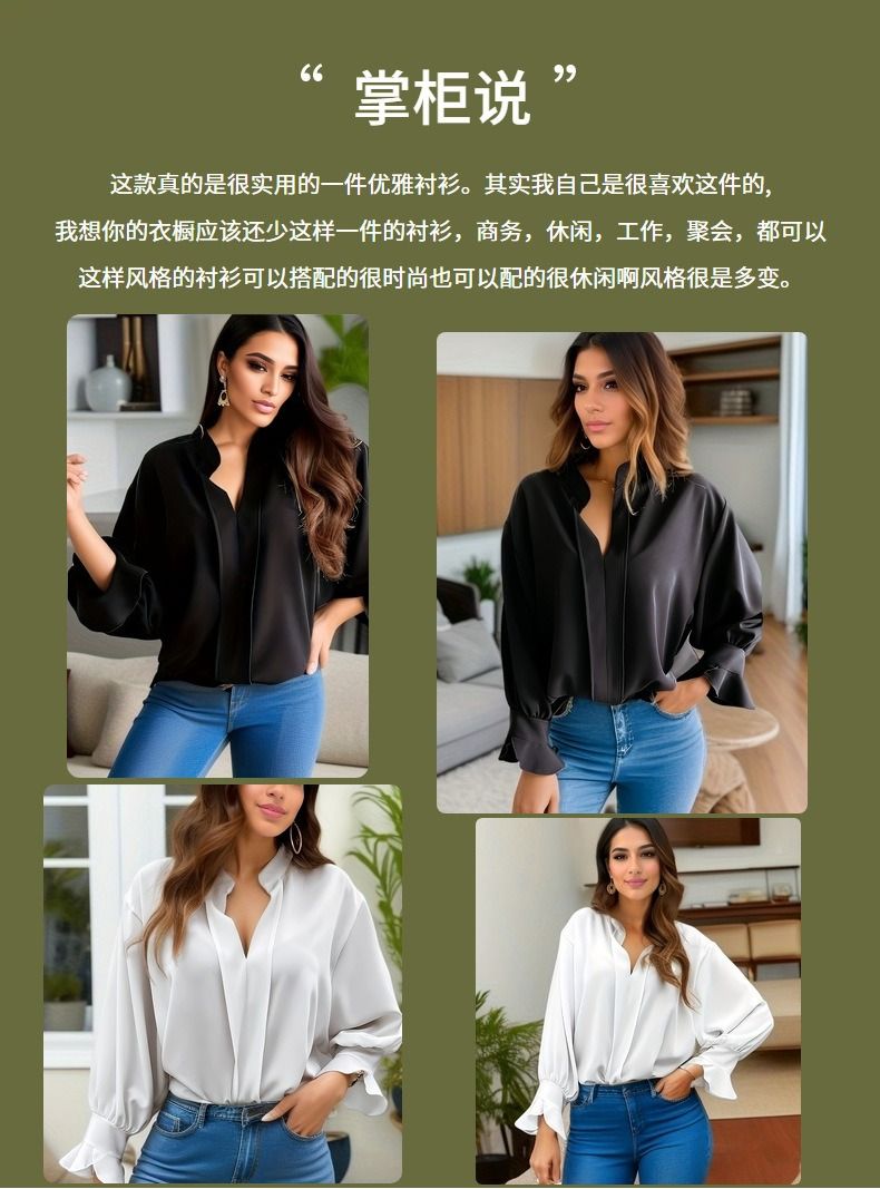 2024 Africa Europe Spring / Autumn Fashion V-neck Long Sleeve Elegant Business Office Casual Shirt Women's Blouse Solid Color Pattern Flare Sleeve Elegant Style: