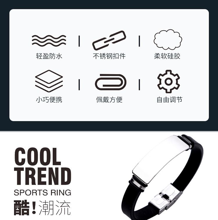 2024 Africa Fashion New Men's Titanium Steel Basketball Bracelet NBA Men's Silicone Stainless Steel Couple Bracelet Accessories Jewellry Silver Black 2 Colors Men's Personality Charm Bracelet
