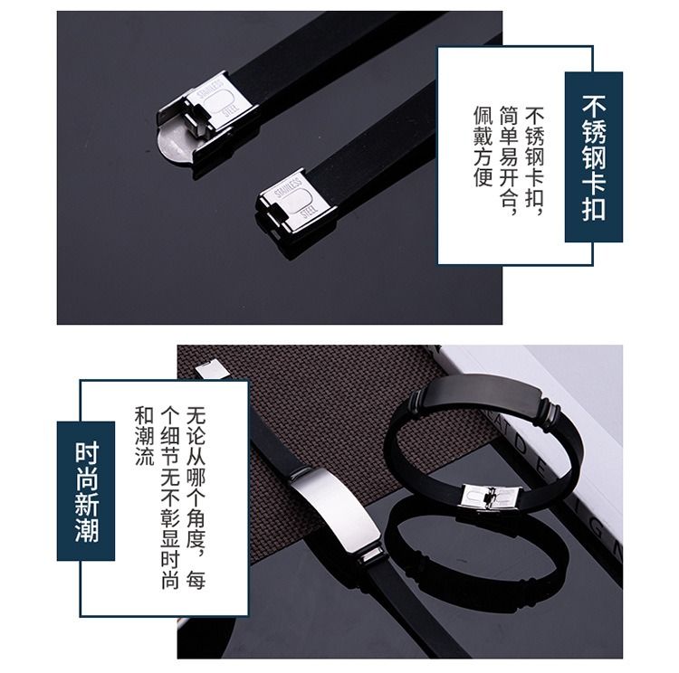 2024 Africa Fashion New Men's Titanium Steel Basketball Bracelet NBA Men's Silicone Stainless Steel Couple Bracelet Accessories Jewellry Silver Black 2 Colors Men's Personality Charm Bracelet