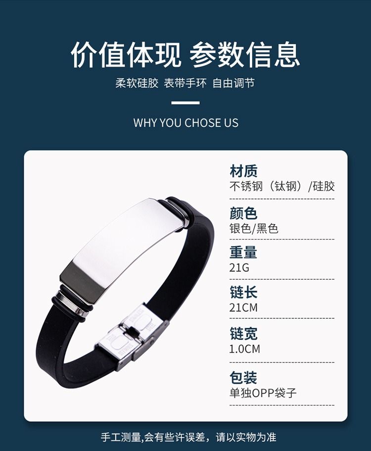 2024 Africa Fashion New Men's Titanium Steel Basketball Bracelet NBA Men's Silicone Stainless Steel Couple Bracelet Accessories Jewellry Silver Black 2 Colors Men's Personality Charm Bracelet
