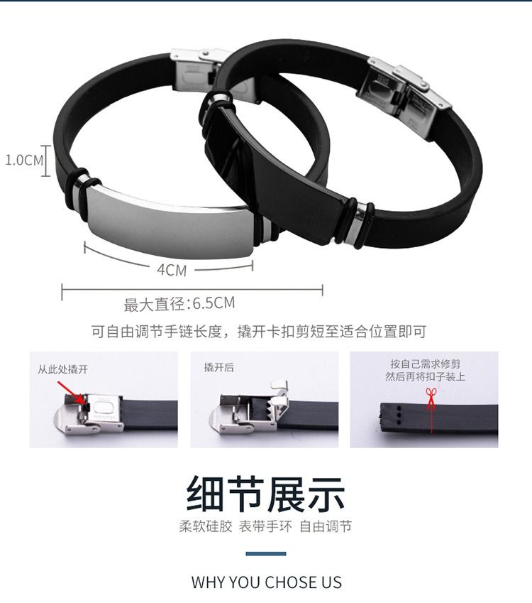 2024 Africa Fashion New Men's Titanium Steel Basketball Bracelet NBA Men's Silicone Stainless Steel Couple Bracelet Accessories Jewellry Silver Black 2 Colors Men's Personality Charm Bracelet