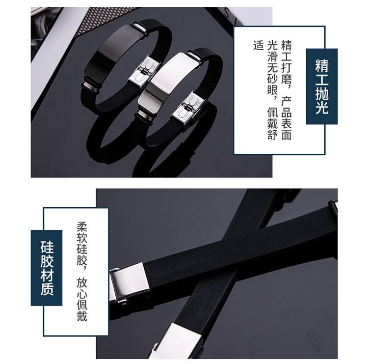 2024 Africa Fashion New Men's Titanium Steel Basketball Bracelet NBA Men's Silicone Stainless Steel Couple Bracelet Accessories Jewellry Silver Black 2 Colors Men's Personality Charm Bracelet