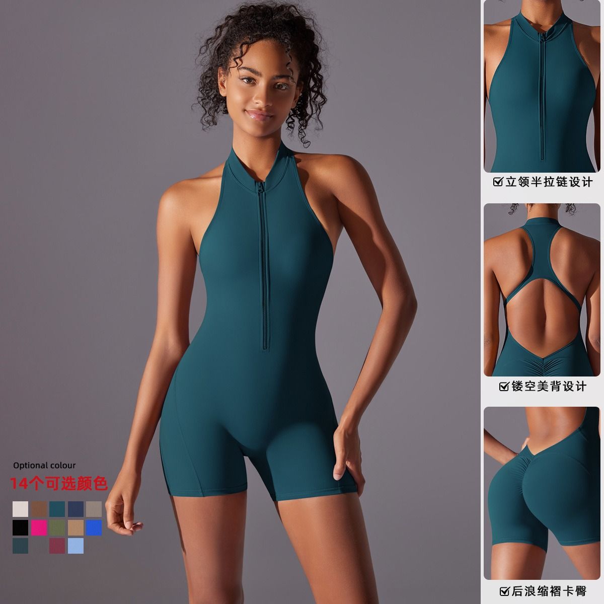 High-intensity exercise back beauty yoga suit, quick-drying pleated hip-lifting tight jumpsuit, zipper nude fitness jumpsuit, leg pants, sports set