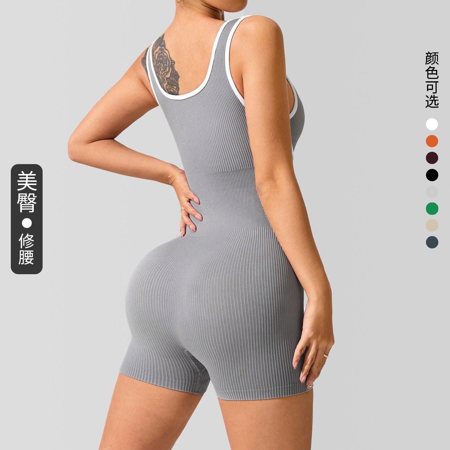 European and American cross-border fitness training shock-absorbing, quick-drying, color-blocking one-piece yoga suit with shoulder straps for slimming and shaping, short women's set