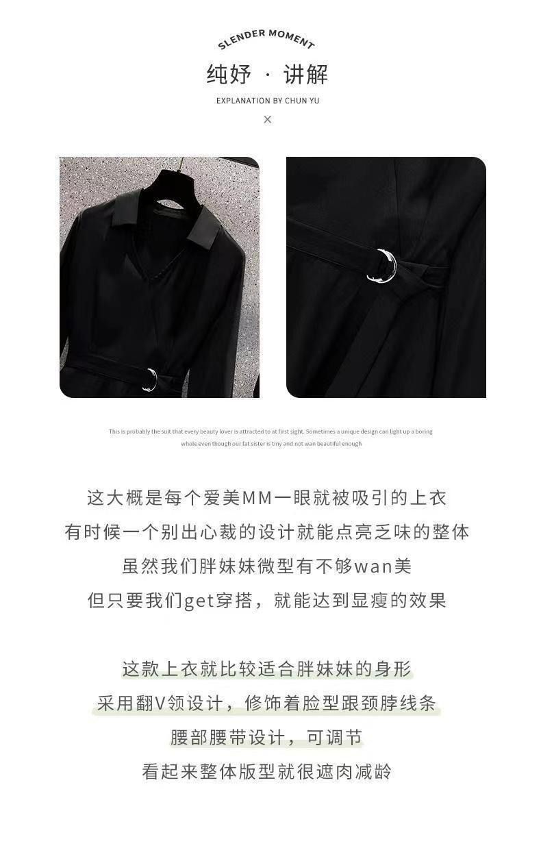 Plus-size Women's Stylish Crop-neck Slimming Blouse 2025 African European American Spring Autumn Fat Girl Concealing Shirt Solid Color Pattern Splicing Processing Technique Comfortable Casual Style