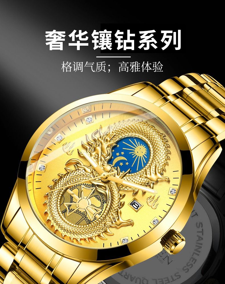 2025 Africa America Europe Brand Men's Non-mechanical Watch 30M Waterproof Luminous Celestial-themed Watch Calendar Function Gold Offers Elegant Refined Experience Professional style