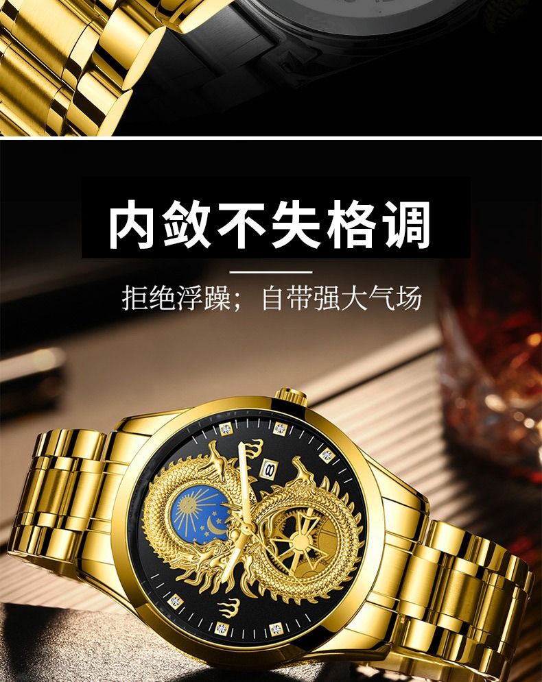 2025 Africa America Europe Brand Men's Non-mechanical Watch 30M Waterproof Luminous Celestial-themed Watch Calendar Function Gold Offers Elegant Refined Experience Professional style
