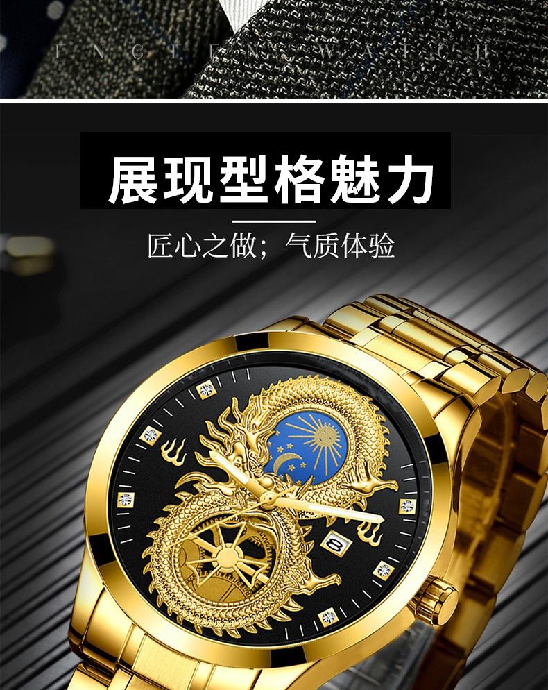 2025 Africa America Europe Brand Men's Non-mechanical Watch 30M Waterproof Luminous Celestial-themed Watch Calendar Function Gold Offers Elegant Refined Experience Professional style