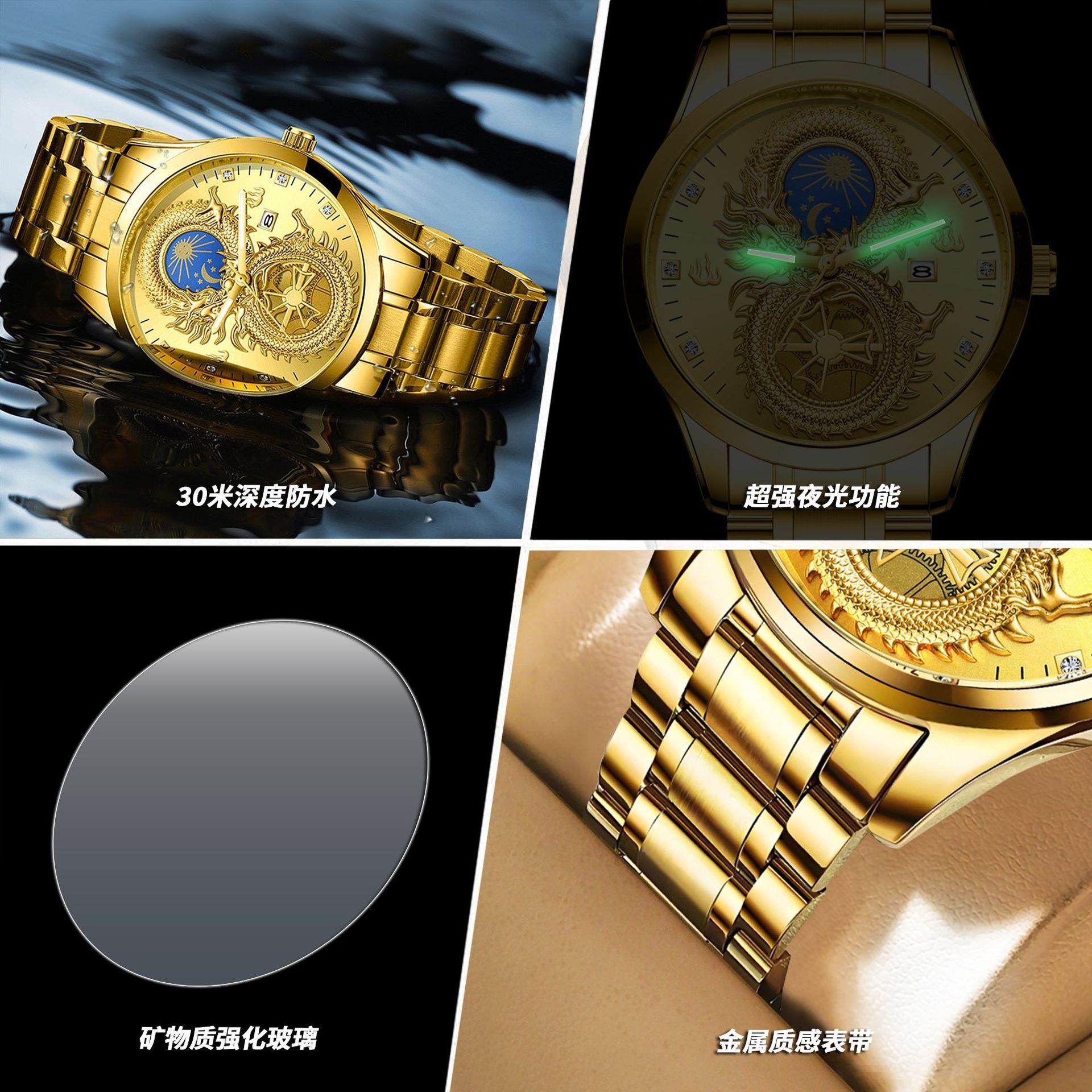 2025 Africa America Europe Brand Men's Non-mechanical Watch 30M Waterproof Luminous Celestial-themed Watch Calendar Function Gold Offers Elegant Refined Experience Professional style