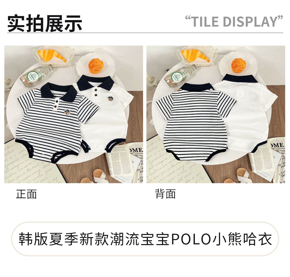 Baby Romper Summer Cotton Short Sleeve – Cute Bear Design, Soft Breathable A-Class Bodysuit for Infants