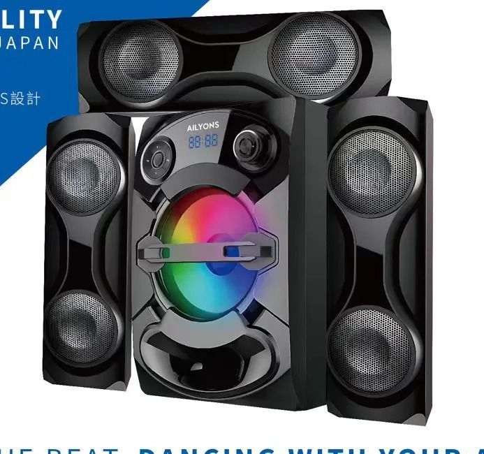 AILYONS ELP3601K 3.1CH Subwoofer Home Theatre Multi Media Bluetooth Speaker System, 1YR WRTY.3.1 CH Multimedia Speaker System Built-In Powerful Amplifier Stereo FM Radio Bluetooth Function