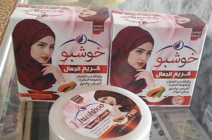KHUSHBOO BEAUTY FACE WHITENING CREAM