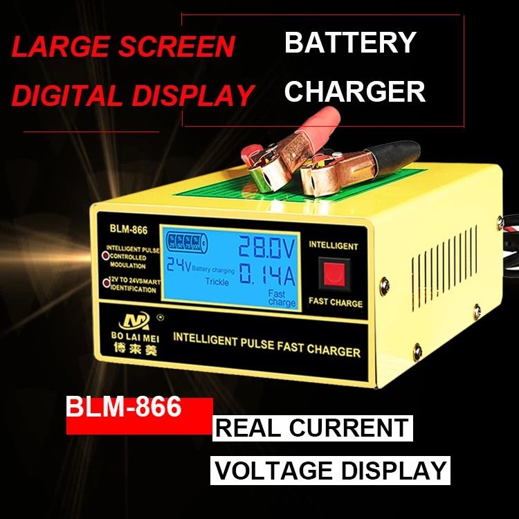 BOLAIMEI BLM-866 12V/24V Car Battery Charger Automotive Maintainer Trickle Charger for Car Boat Marine - Yellow/US Plug