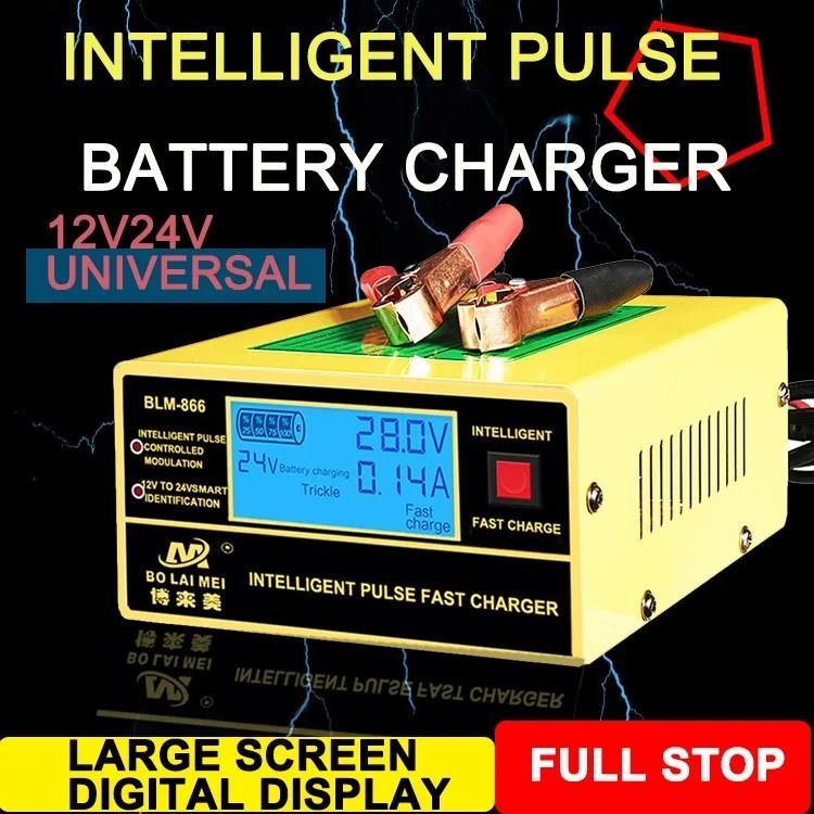 BOLAIMEI BLM-866 12V/24V Car Battery Charger Automotive Maintainer Trickle Charger for Car Boat Marine - Yellow/US Plug