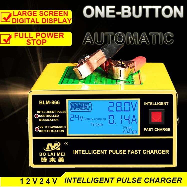 BOLAIMEI BLM-866 12V/24V Car Battery Charger Automotive Maintainer Trickle Charger for Car Boat Marine - Yellow/US Plug