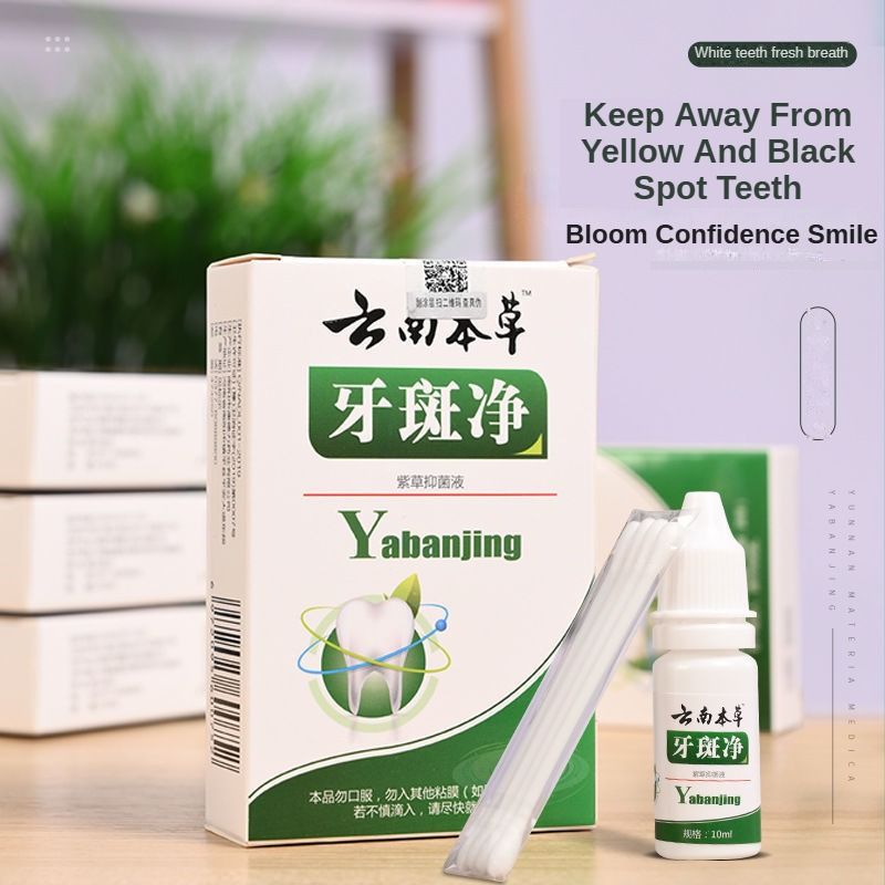 Teeth Whitening Teeth Cleaning Mousse Mouthwash Toothpaste Remove Tartar Oral Health Stain Removal Freshen Breath Remove Plaque Stains Oral Odor Bright and tartar remover