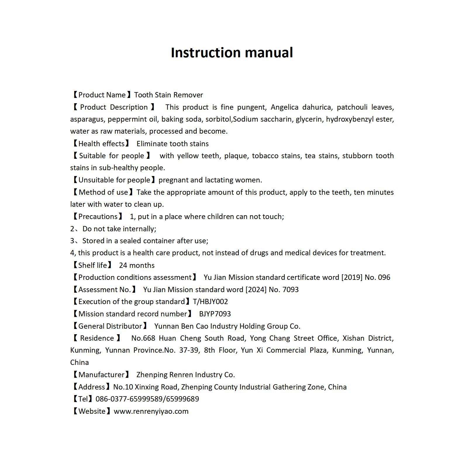 Teeth Whitening Teeth Cleaning Mousse Mouthwash Toothpaste Remove Tartar Oral Health Stain Removal Freshen Breath Remove Plaque Stains Oral Odor Bright and tartar remover