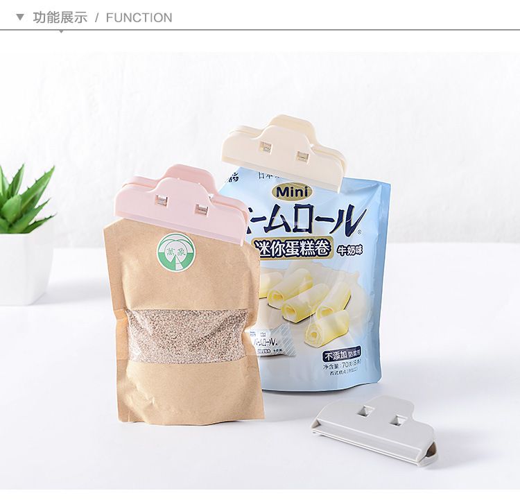 Reusable Food Packag Bag Seal Clips Dustproof Plastic Clip Moisture-proof Airtight Clamps Food Preservation Tools Kitchen Storage Cereal Chips Snack Milk Flour Cookie Sealing Condiment Packet Sealing