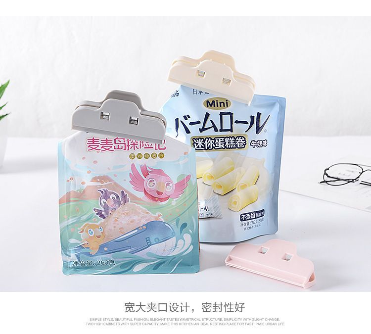Reusable Food Packag Bag Seal Clips Dustproof Plastic Clip Moisture-proof Airtight Clamps Food Preservation Tools Kitchen Storage Cereal Chips Snack Milk Flour Cookie Sealing Condiment Packet Sealing