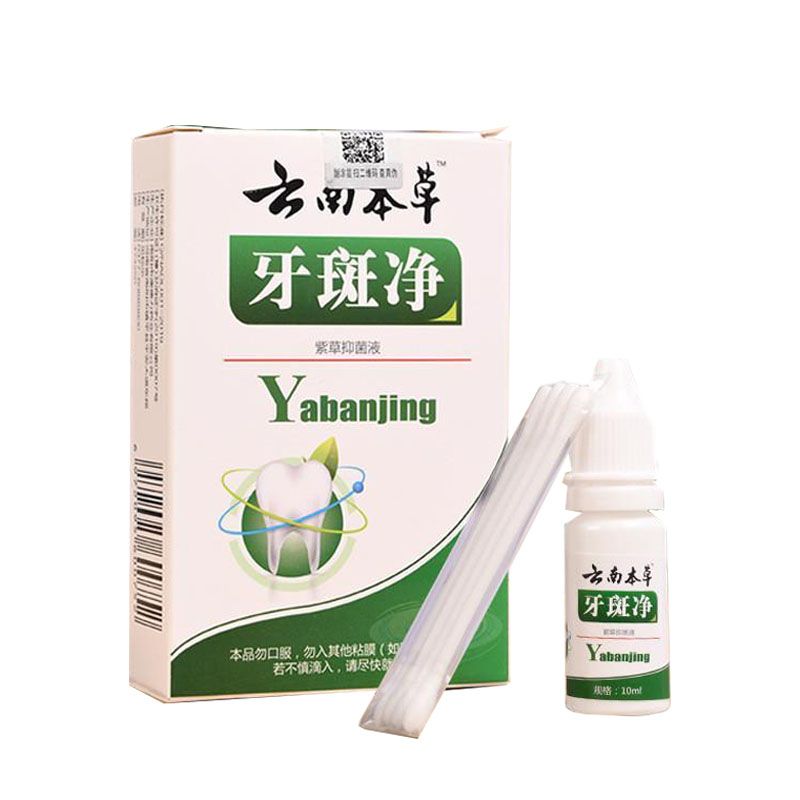 Quick and easy👍10ml Teeth Whitening Teeth Cleaning Mousse Mouthwash Toothpaste Remove Tartar Oral Health Stain Removal Freshen Breath Remove Plaque Stains Oral Odor Bright and tartar remover