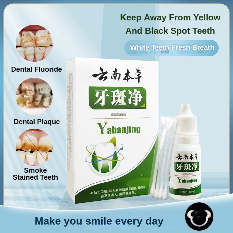 Quick and easy👍10ml Teeth Whitening Teeth Cleaning Mousse Mouthwash Toothpaste Remove Tartar Oral Health Stain Removal Freshen Breath Remove Plaque Stains Oral Odor Bright and tartar remover