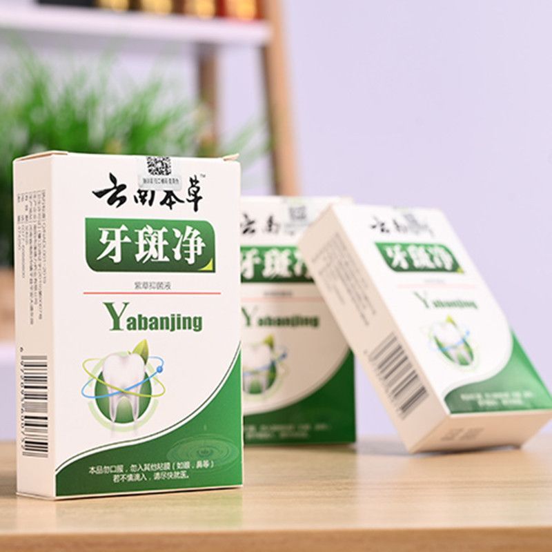 Quick and easy👍10ml Teeth Whitening Teeth Cleaning Mousse Mouthwash Toothpaste Remove Tartar Oral Health Stain Removal Freshen Breath Remove Plaque Stains Oral Odor Bright and tartar remover