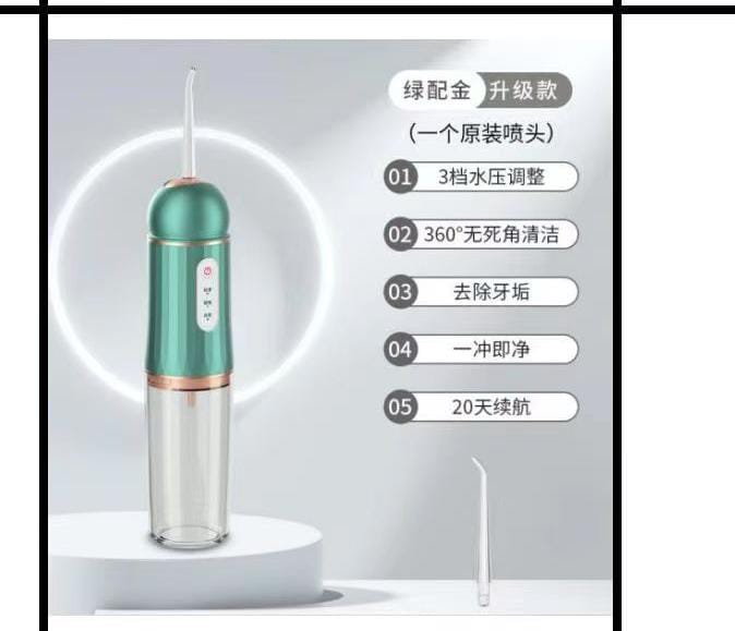 Water Flosser 3 Modes 1 Jet Tips,Dental Oral Irrigator for Home and Travel for Oral Care,USB Rechargeable Cordless Water Dental Picks for Teeth Cleaning,IPX7 Waterproof