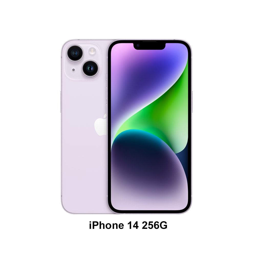 Apple iPhone 14 256GB 6GB RAM 6.1" Super Retina XDR OLED A15 Bionic iOS 17 Dual 12MP Camera 3279mAh Fast Charging, with free screen protector and changing cable,Free Phone Case,Free Sim Slot Pin