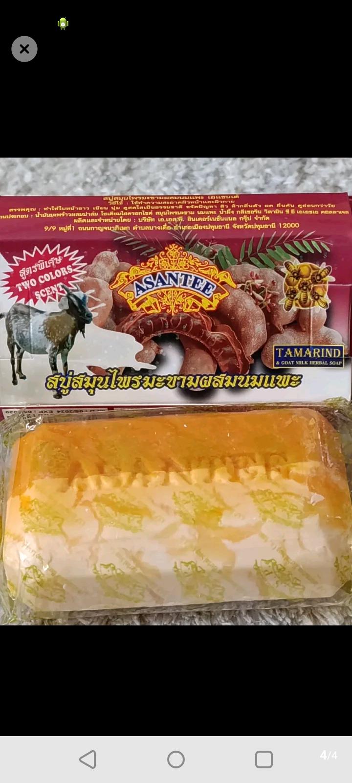 (OFFER!!!)Original Asantee Tamarind & Goat Milk Herbal Soap 125g (Pack of 1) - Natural Skin Care Soap for Nourishing & Moisturizing, Ideal for All Skin Types/Asante soap