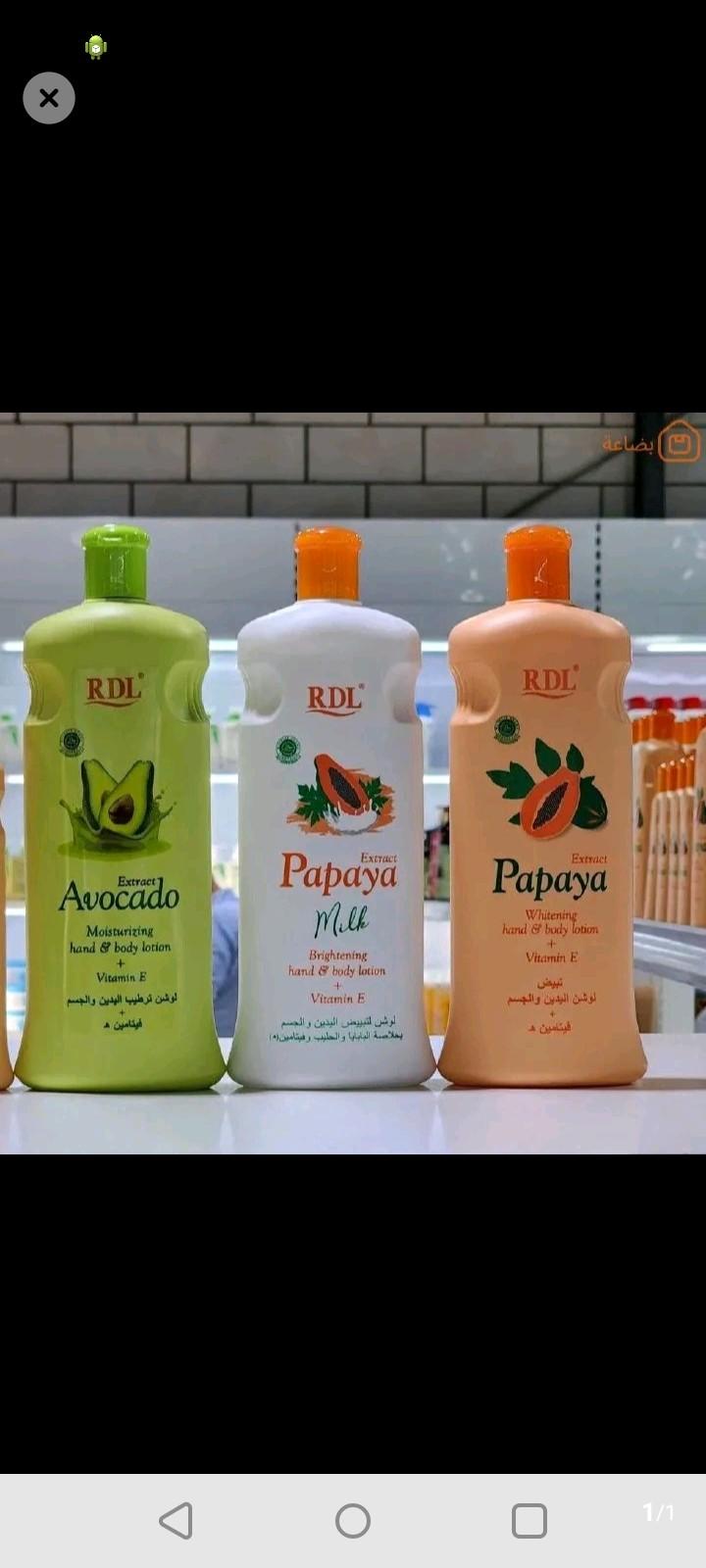 ORIGINAL RDL PAPAYA LOTIONS