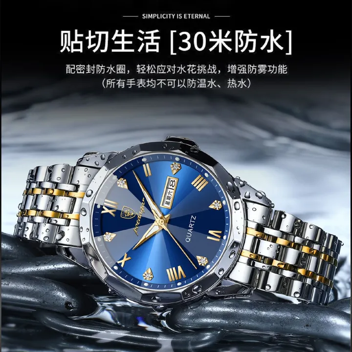 2024 Swiss Brand Genuine Quartz Watch New 30M Waterproof Luminous Men's Fully Automatic Solid Belt Quartz Watch Student Korean Digital Large Dial Fashionable Casual Business Sports Watch Men's Watch