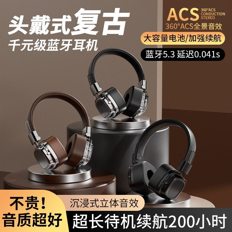 2024 Africa new retro wind wireless Bluetooth 5.  3 head headset high fidelity heavy bass headset mobile phone computer