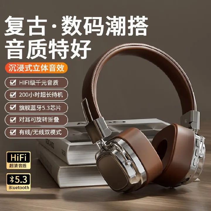 2024 Africa new retro wind wireless Bluetooth 5.  3 head headset high fidelity heavy bass headset mobile phone computer
