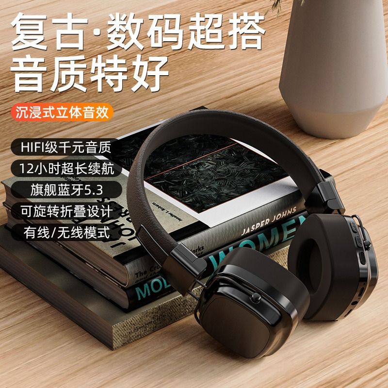 2024 Africa new retro wind wireless Bluetooth 5.  3 head headset high fidelity heavy bass headset mobile phone computer