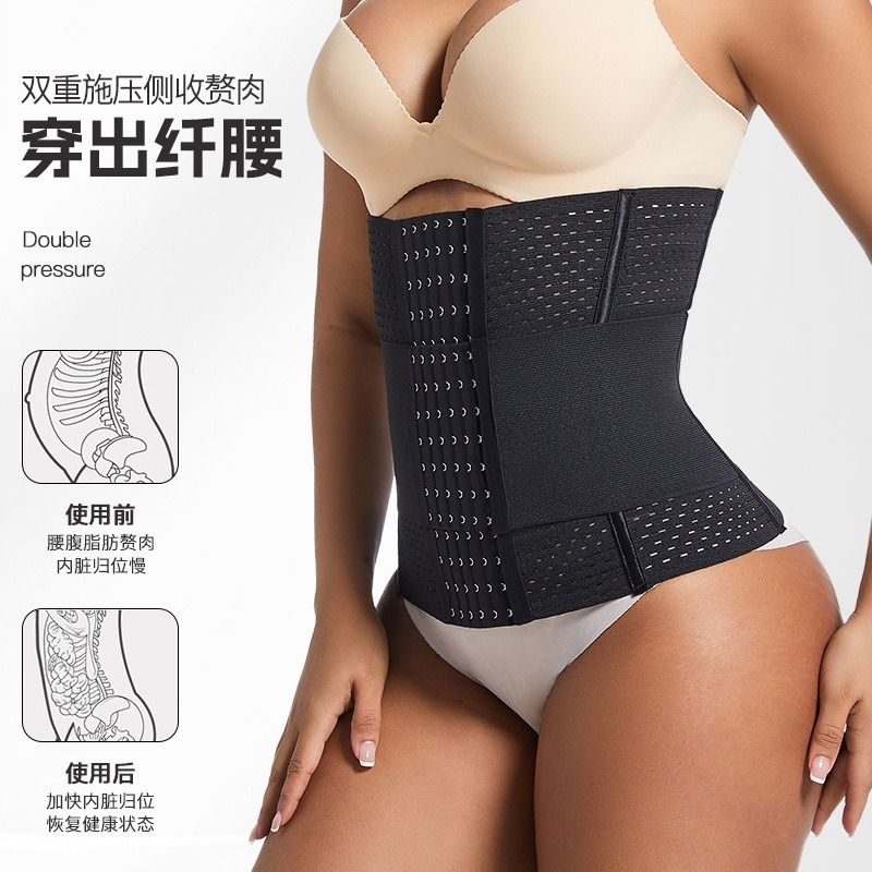 African cross-border fashion with women's fitness belly reduction high waist sports belt large size beauty waist seal shape binding body suit
