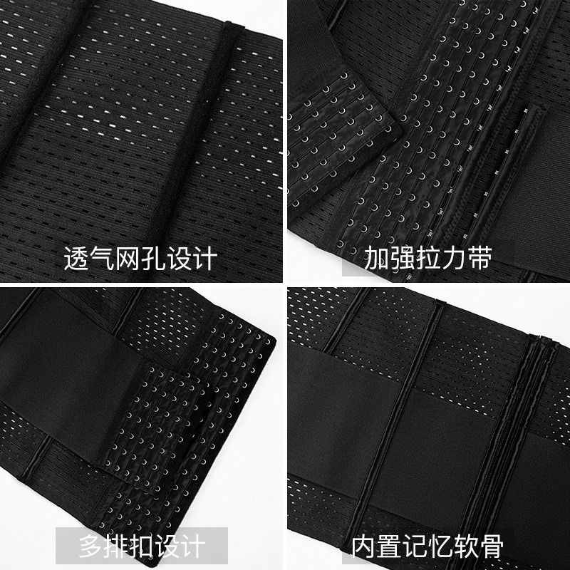 African cross-border fashion with women's fitness belly reduction high waist sports belt large size beauty waist seal shape binding body suit