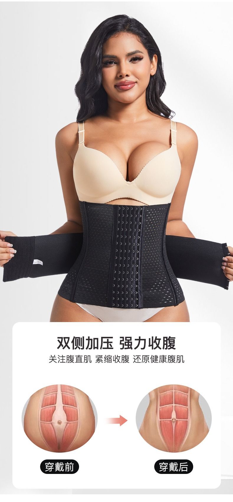 African cross-border fashion with women's fitness belly reduction high waist sports belt large size beauty waist seal shape binding body suit