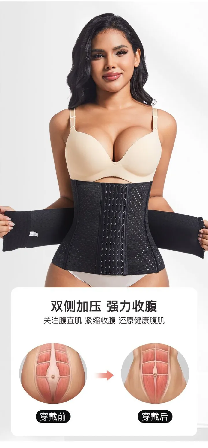 African cross-border fashion with women's fitness belly reduction high waist sports belt large size beauty waist seal shape binding body suit