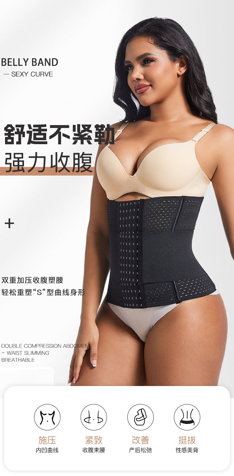 African cross-border fashion with women's fitness belly reduction high waist sports belt large size beauty waist seal shape binding body suit