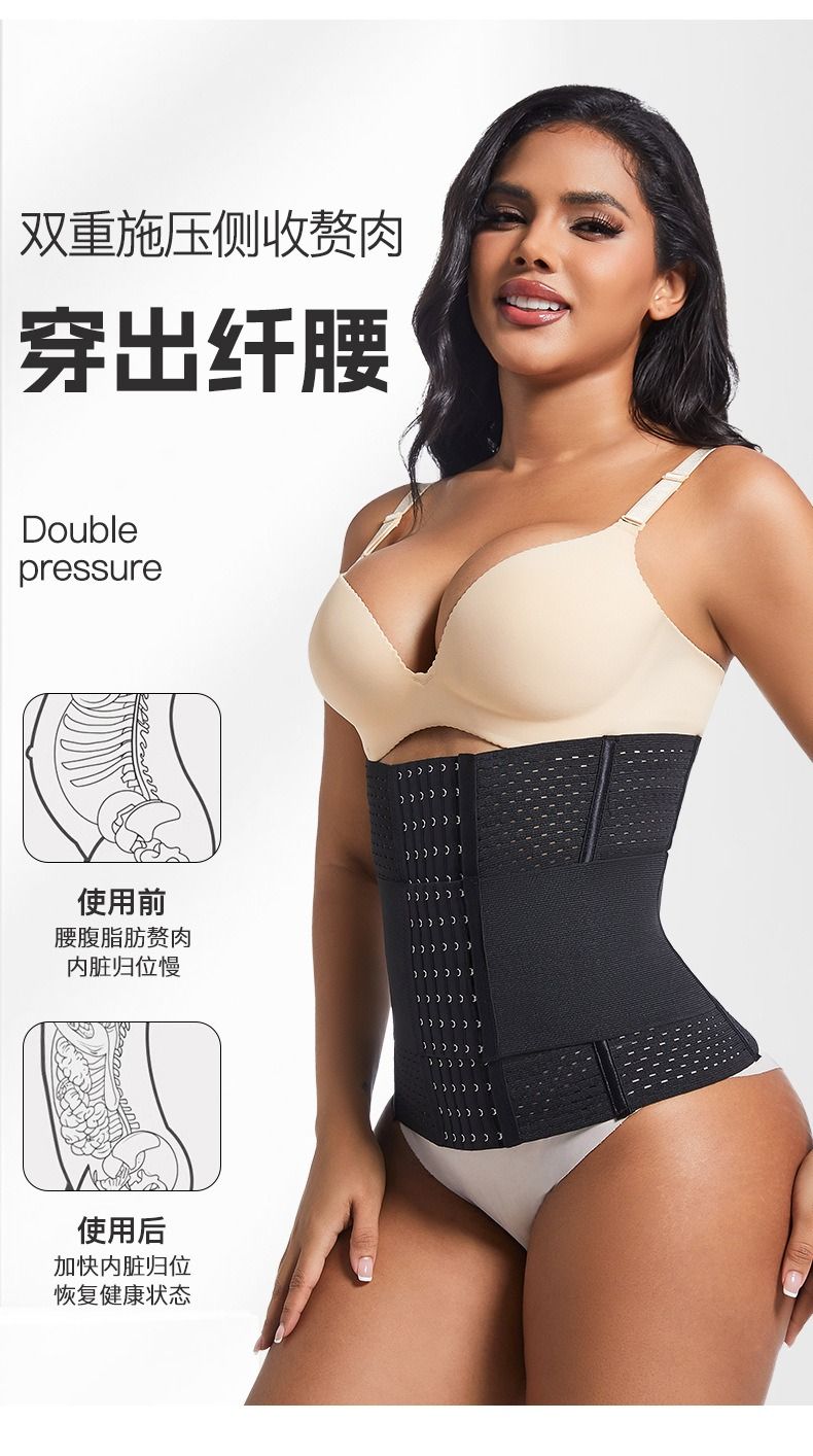 African cross-border fashion with women's fitness belly reduction high waist sports belt large size beauty waist seal shape binding body suit